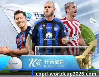 世界杯2026的故事